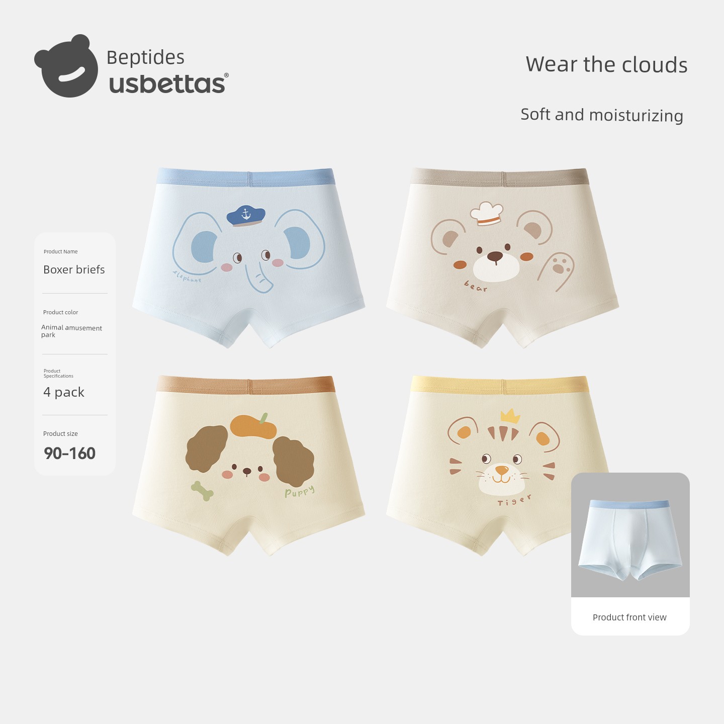Beitais [Mulberry Silk] Children's Underwear for Autumn, Pure Cotton Antibacterial Boys' Boxer Briefs, Non-Pinching Design — 6