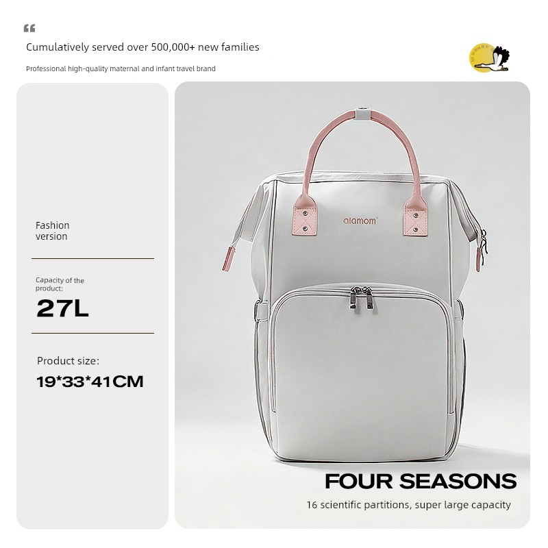 [New Product] Alamom Mommy Bag Large Capacity Fashionable Multifunctional Lightweight Backpack for Mother and Baby Outings — 3