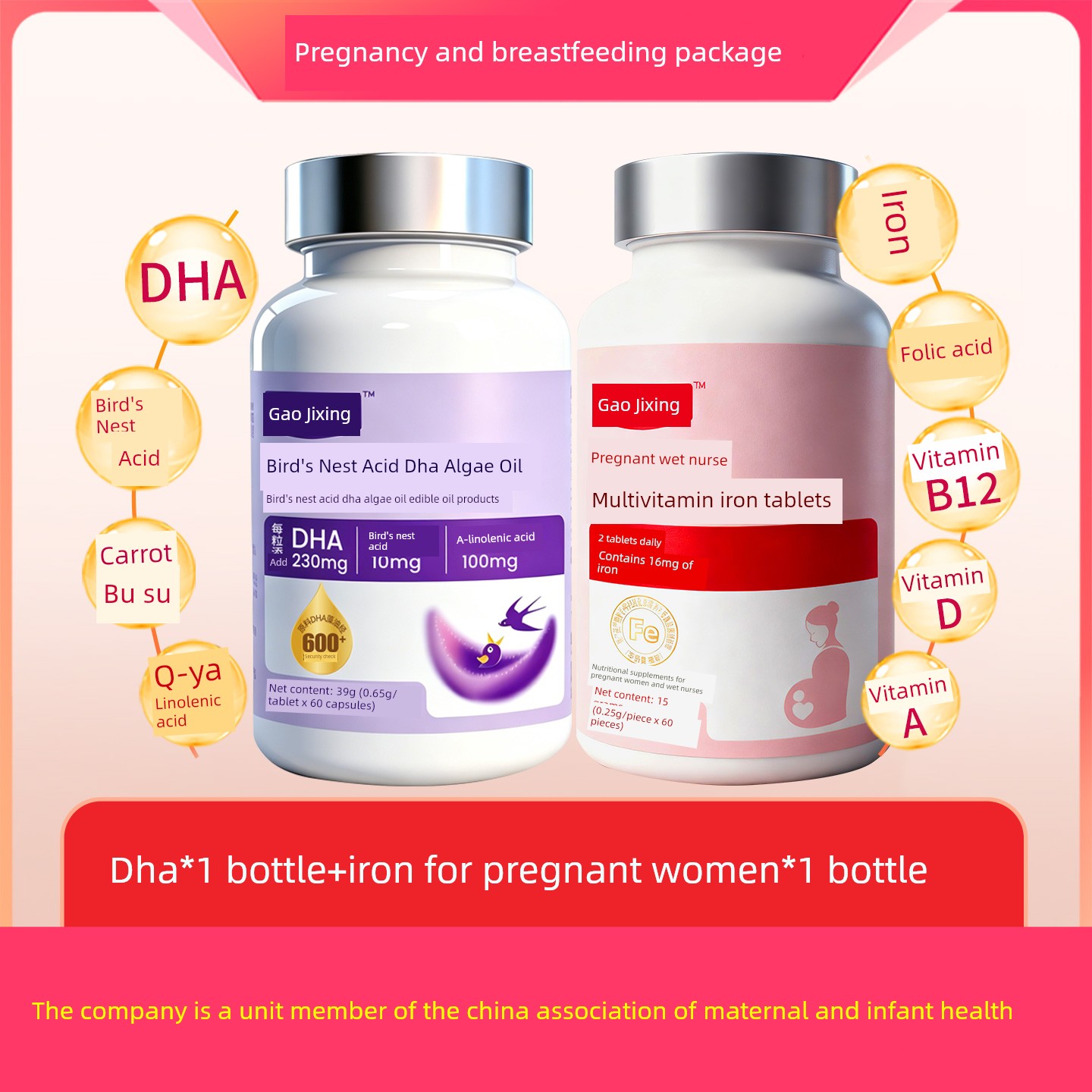Soft Capsules DHA for Pregnant Women — 1