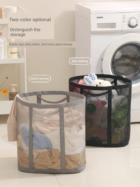 Household mesh dirty laundry basket laundry basket dirty laundry storage basket foldable wall-mounted bathroom bathroom dirty laundry basket