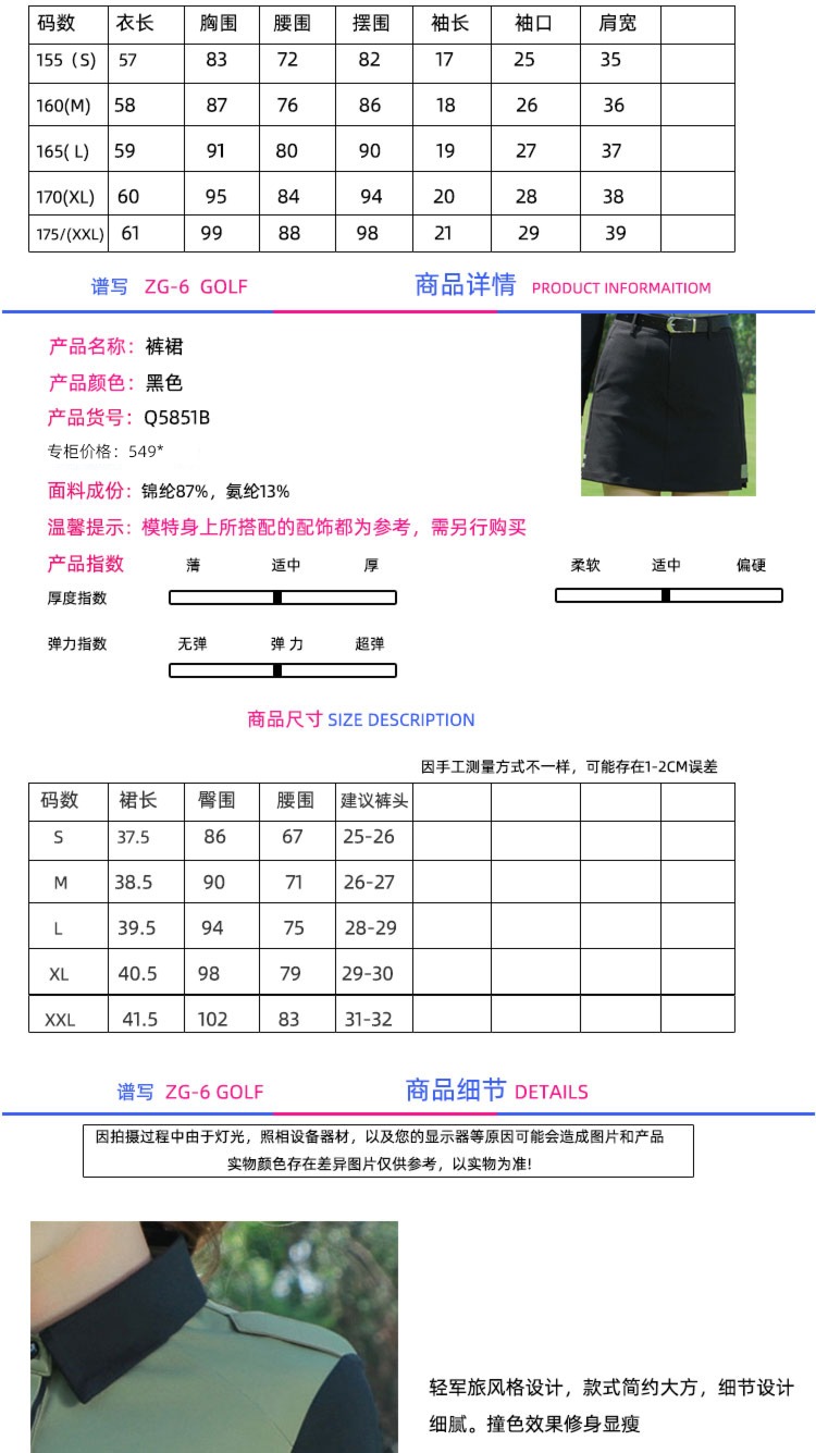 ZG6 golf clothing female clothes ma'am Jersey suit Long sleeve T-shirt female green jacket Black pants skirt