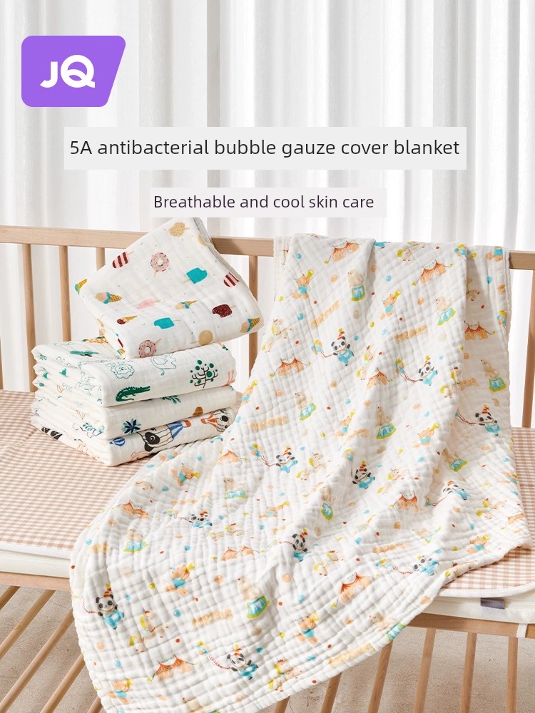 婧麒嬰兒紗布被子 春夏薄款純棉毛毯 新生兒兒童浴巾 空調被 超柔軟多用途