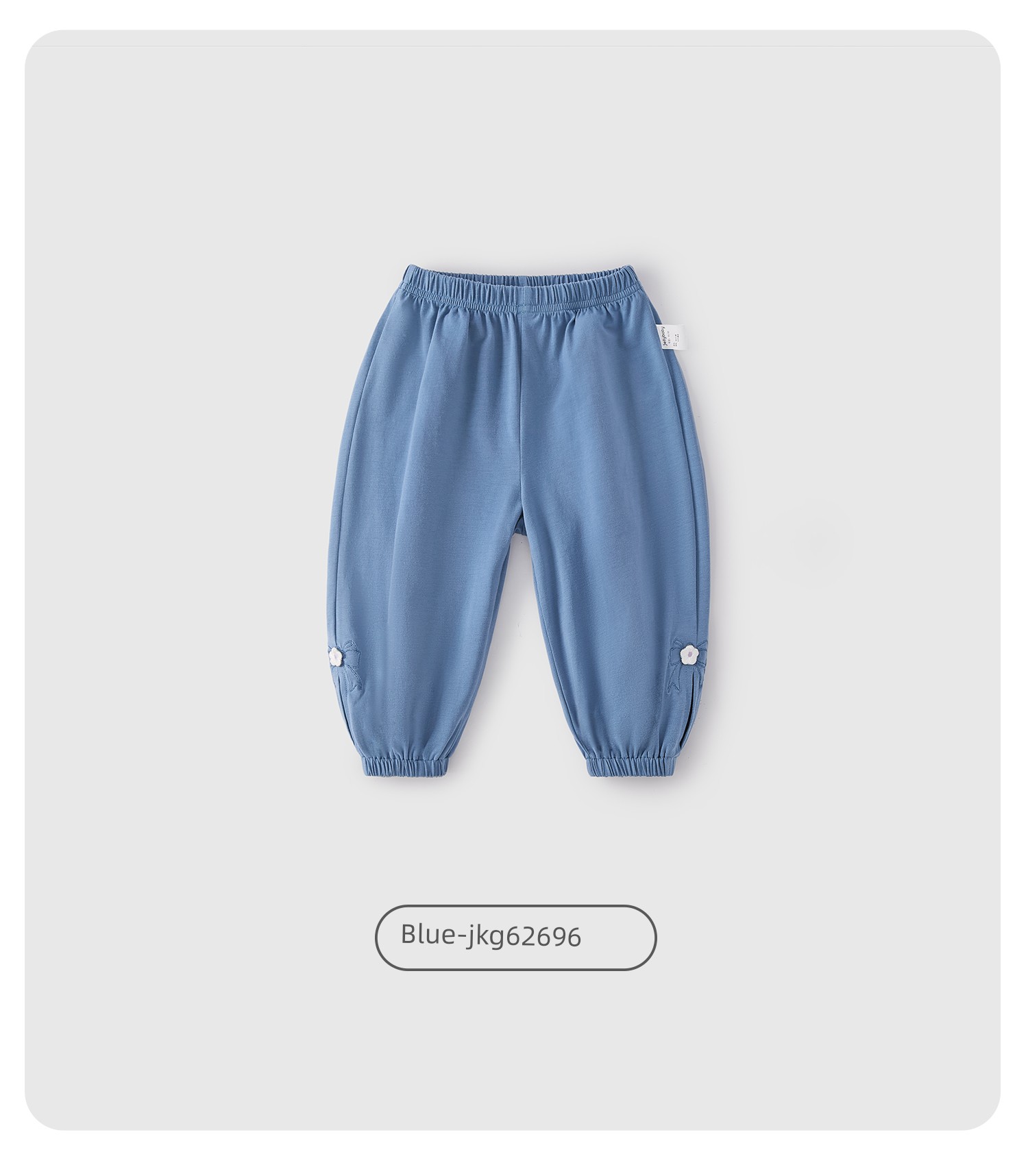 Jellybaby Anti-Mosquito Pants for Girls Summer Thin 2026 New Style Small Kidsren Casual Pants Autum Baby Pants — 66
