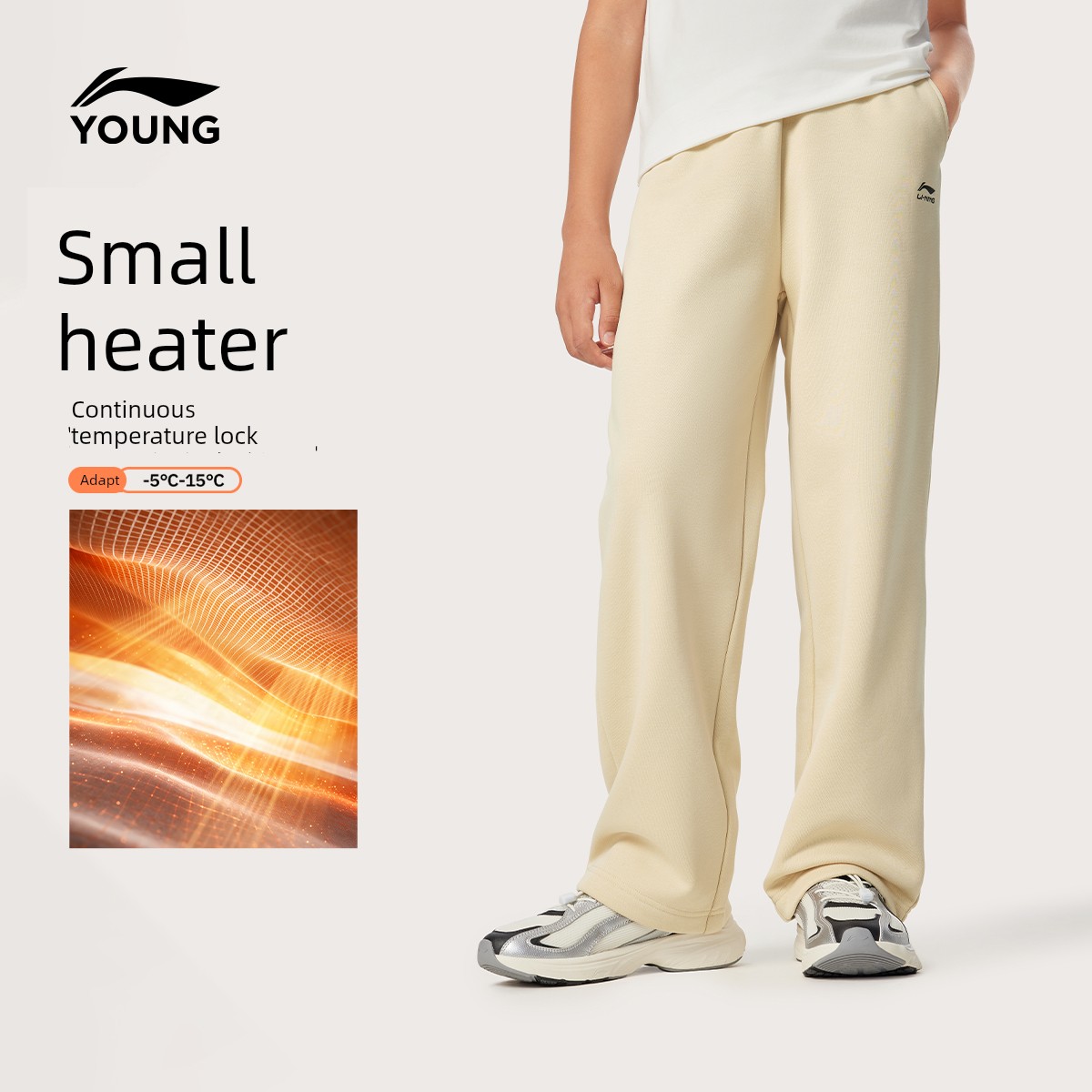 Li Ning Children's Cotton-Feel Sweatpants 2026 New Autumn Boys' Loose Casual Sports Pants for Teenagers Autumn and Winter — 5