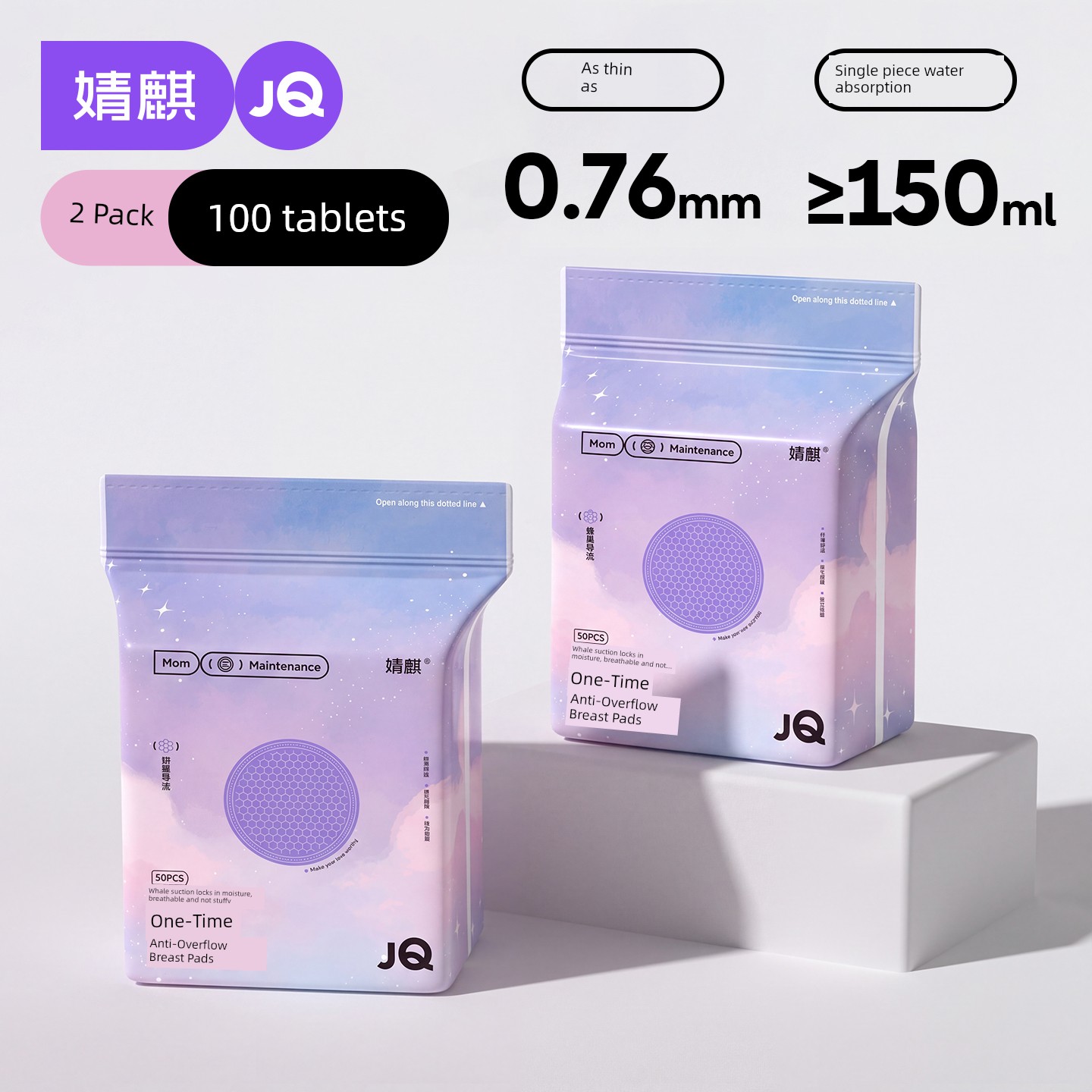 Jq Jingqi Anti-Overflow Breast Pads, Ultra-Thin Disposable Breast Pads during Lactation, Postpartum Breathable Anti-Leakage Breast Pads, Breast Pads — 3