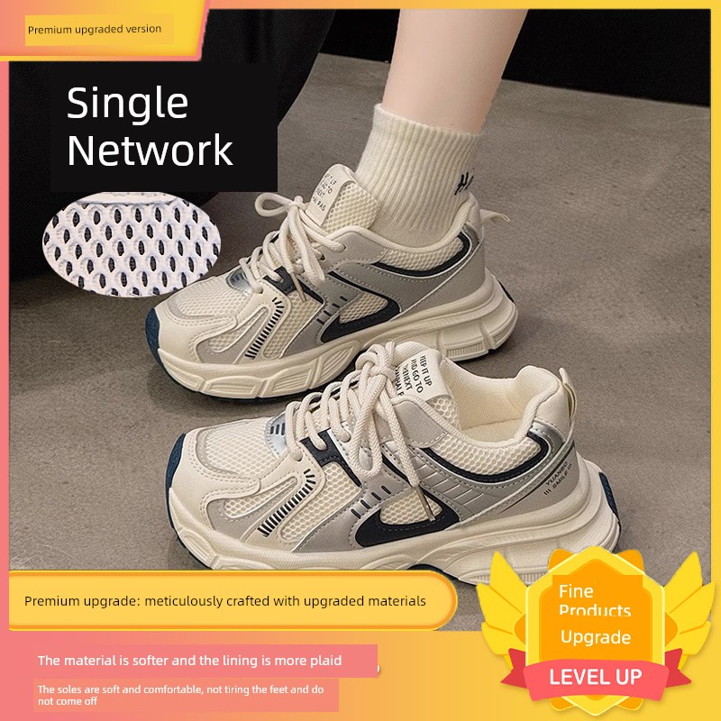 Girls' Shoes 2026 Autumn New Style, Trendy Dad Shoes for Older Children, High-Appearance Children's Sports Shoes, Breathable Mesh for Girls — 1