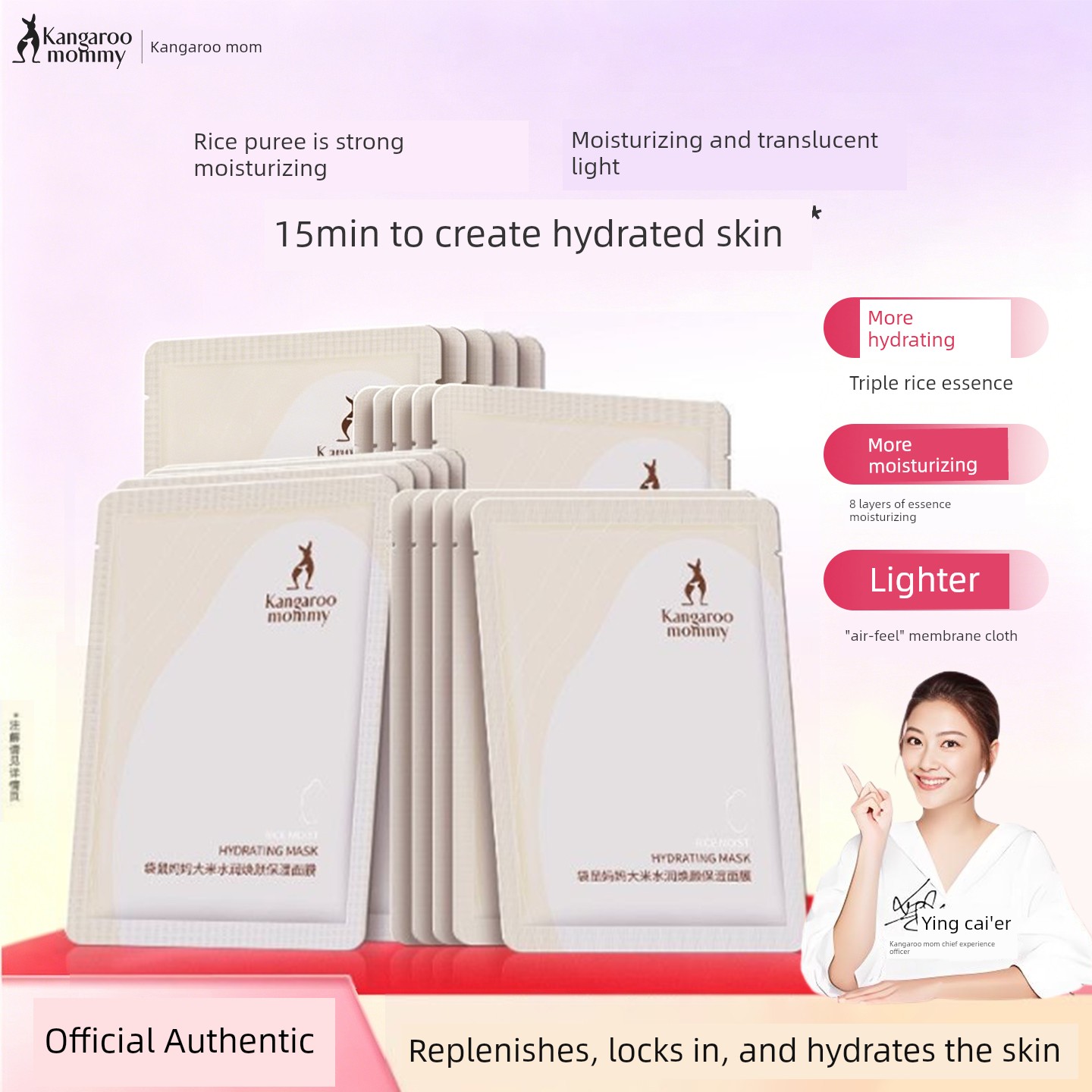 Kangaroo Mom's Facial Mask Can Be Used to Hydrate and Moisturize the Skin in All Seasons, Soothing Facial Skin Care Products for Women