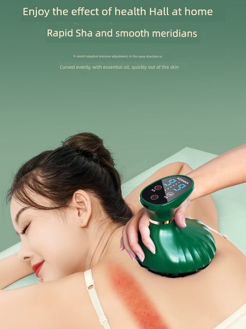 康佳电动拔罐刮痧仪器一体机神器疏通经络刷工具揉腹仪全身通用