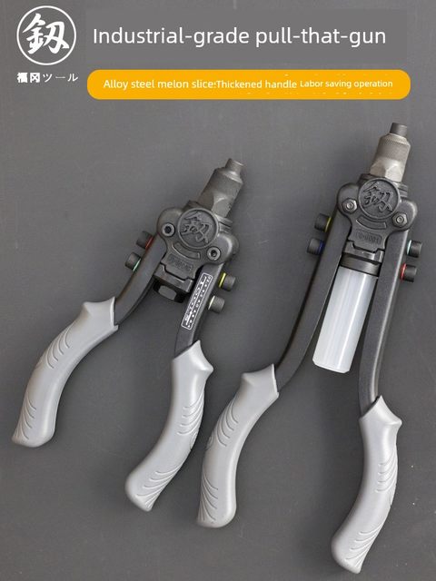 Premium Fukuoka Hoshi brand riveting gun stainless steel rivet riveting gun heavy duty industrial grade riveting gun labor-saving tools