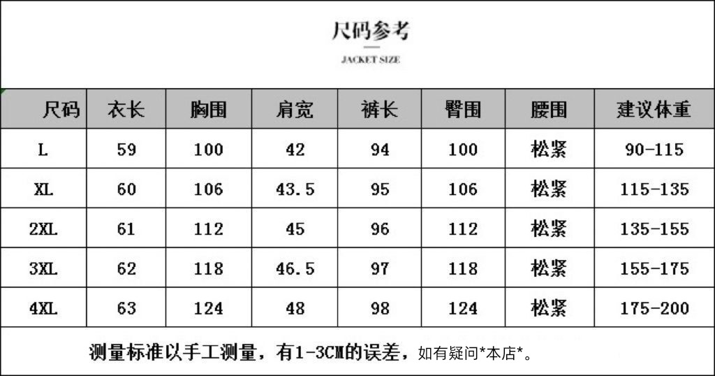 Foreign style 2023 The new stand collar letter Athletic Wear
