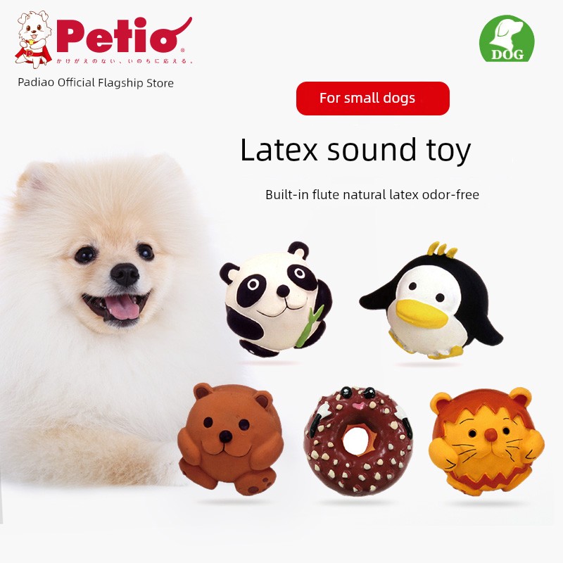 petio狗狗發聲玩具 逗趣動物造型 磨牙啃咬解悶自嗨