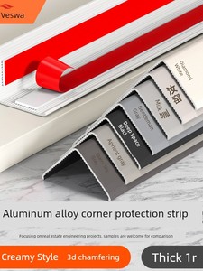 Cream-Colored Corner Protection Strip, Aluminum Alloy Wall Corner Protector, Wall Corner Decoration for Living Room, Sel