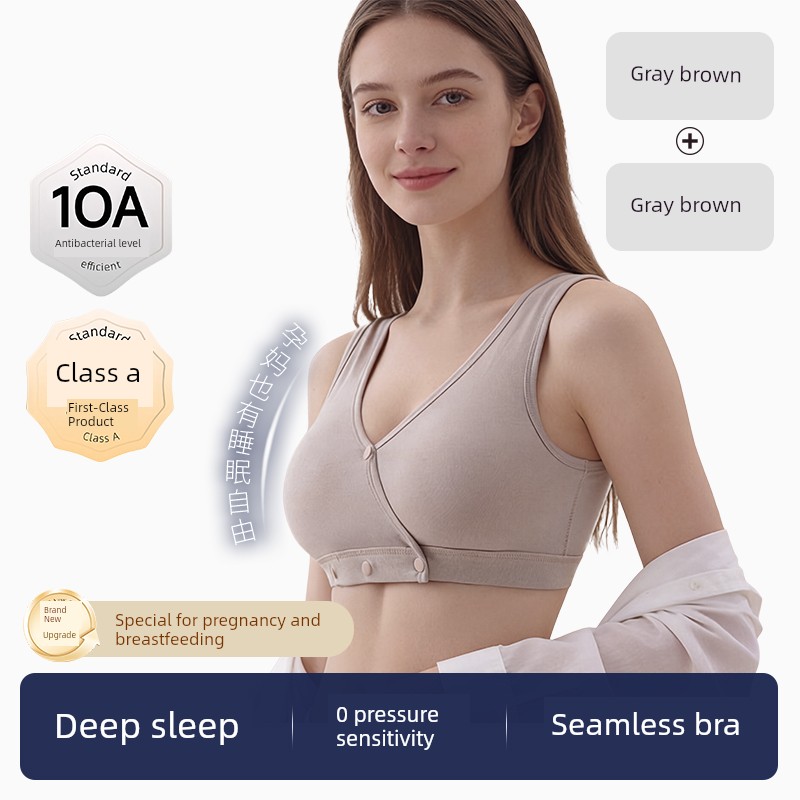 Deep Sleep Nursing Bra for Postpartum Breastfeeding, Maternity Underwear for Pregnancy, Silk Sleep Bra for Pregnancy, Cross-Style — 1