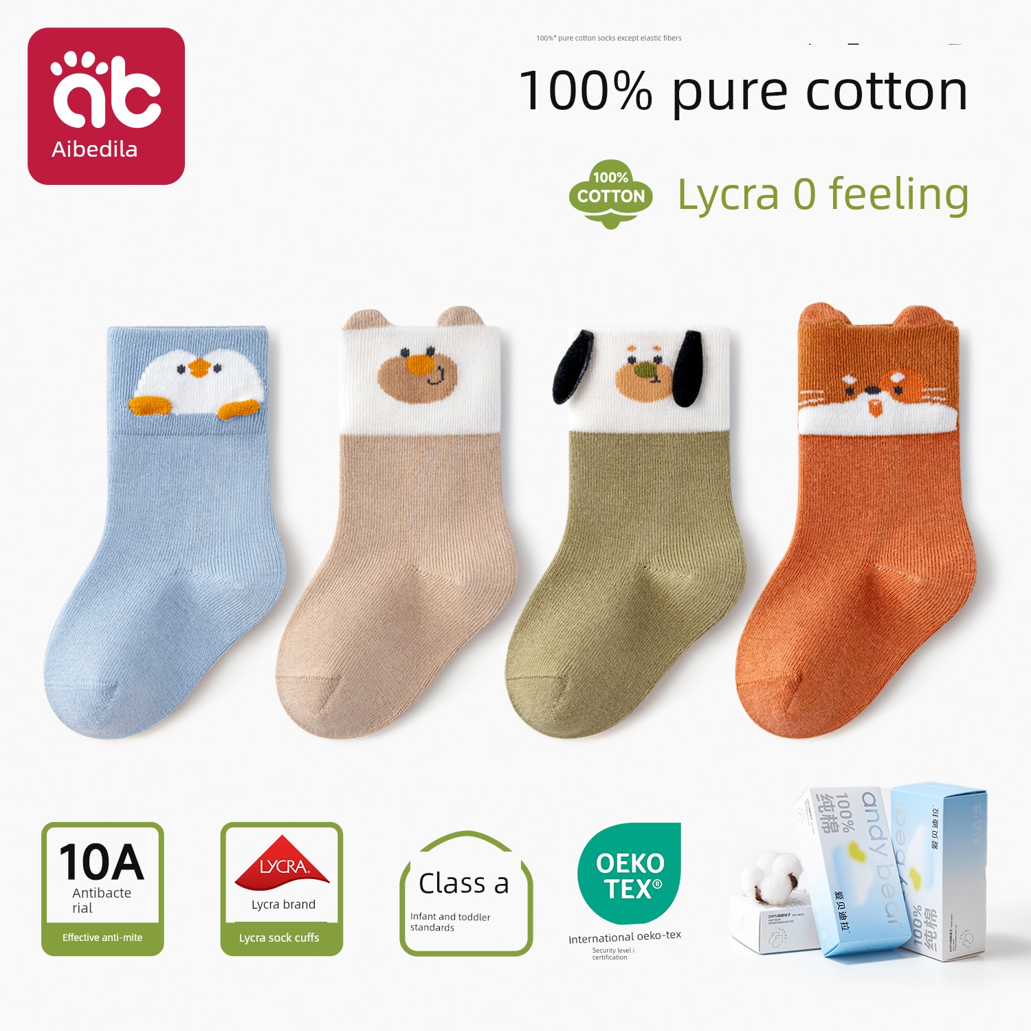 Baby Socks for Spring and Autumn, Newborns 0 to 3 Months Old, Pure Cotton, Non-Binding on the Legs, Winter A-Class Mid-Tube Socks — 7