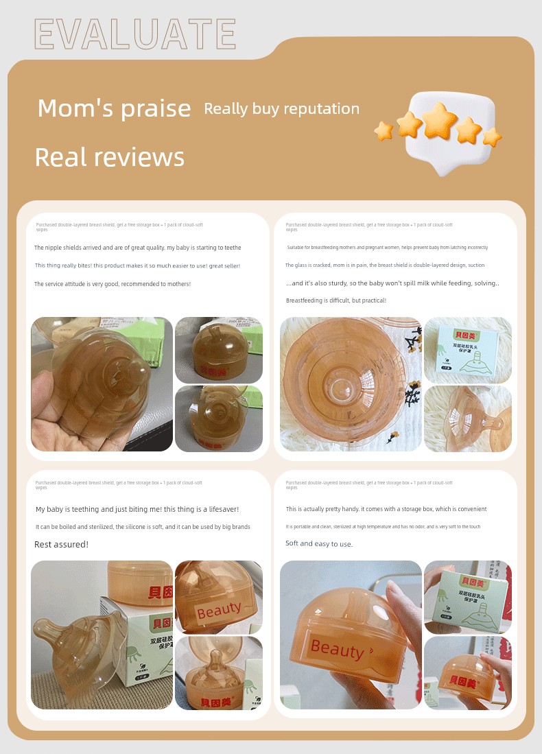 Beingmate Breast Shield Nursing Tool Nipple Indentation Corrector Double-Layer Protective Cover for Breastfeeding Anti-Bite — 3