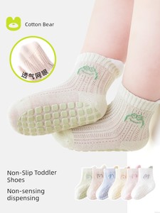 Baby Floor Socks, Summer Thin Non-Slip Anti-Cold Infant Toddler Socks, Indoor Summer Cotton Children's Mesh Socks, Thin