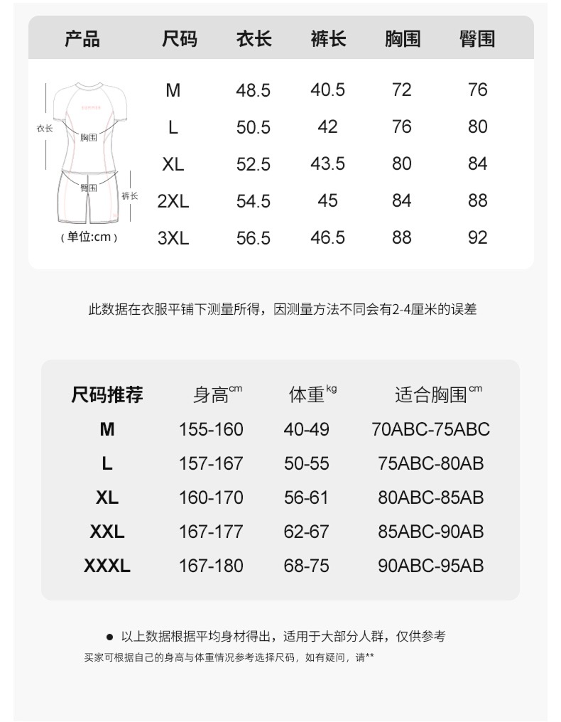 361 Swimsuit Women's money conservative Swimming suit female Split type Two piece set 2023 The new Cover your belly Show thin hot spring Swimwear
