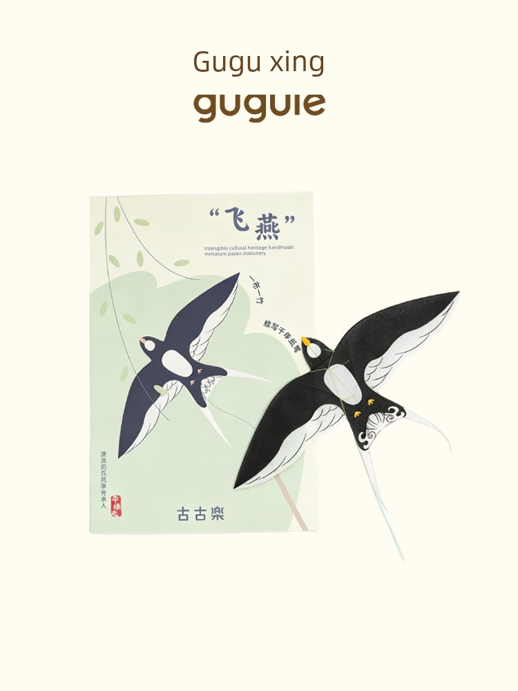 Gugu Feiyan Intangible Cultural Heritage Handmade Miniature Paper Kite Children's Finished Pendant Gift Mini Kite Gift Box Set