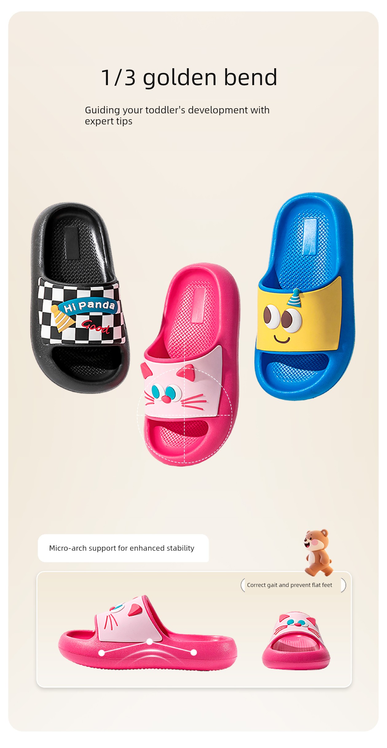 Children's Slippers for Girls and Boys, Summer Indoor Home Bathroom Non-Slip Slippers for Kids — 6