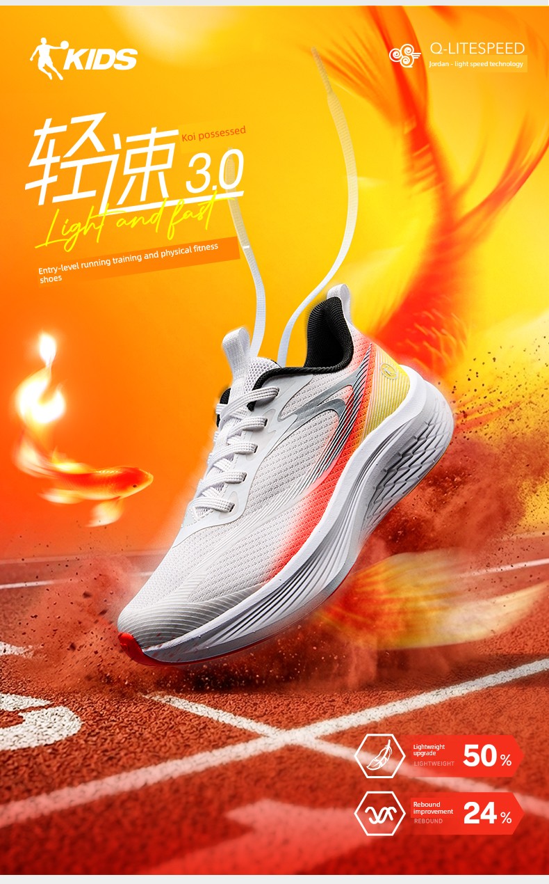 Lightweight 3-Strap Jordan Kidsren's Shoes, Kidsren's Running Shoes, Autum New Youth Professional Running Shoes, Boys' Sports Shoes — 3