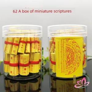 Buddhist classic shurangan mantra Hua Yan Tibetan wonderful method Lotus Sutra Guanyin Bodhisattva pretended a full set