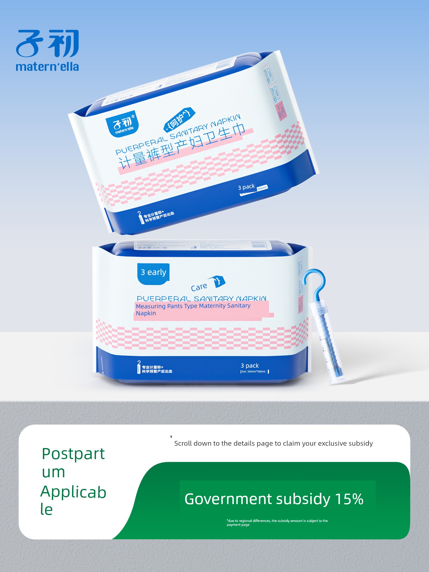 Zichu Metering Type Lochia Large Size Maternal Sanitary Napkin