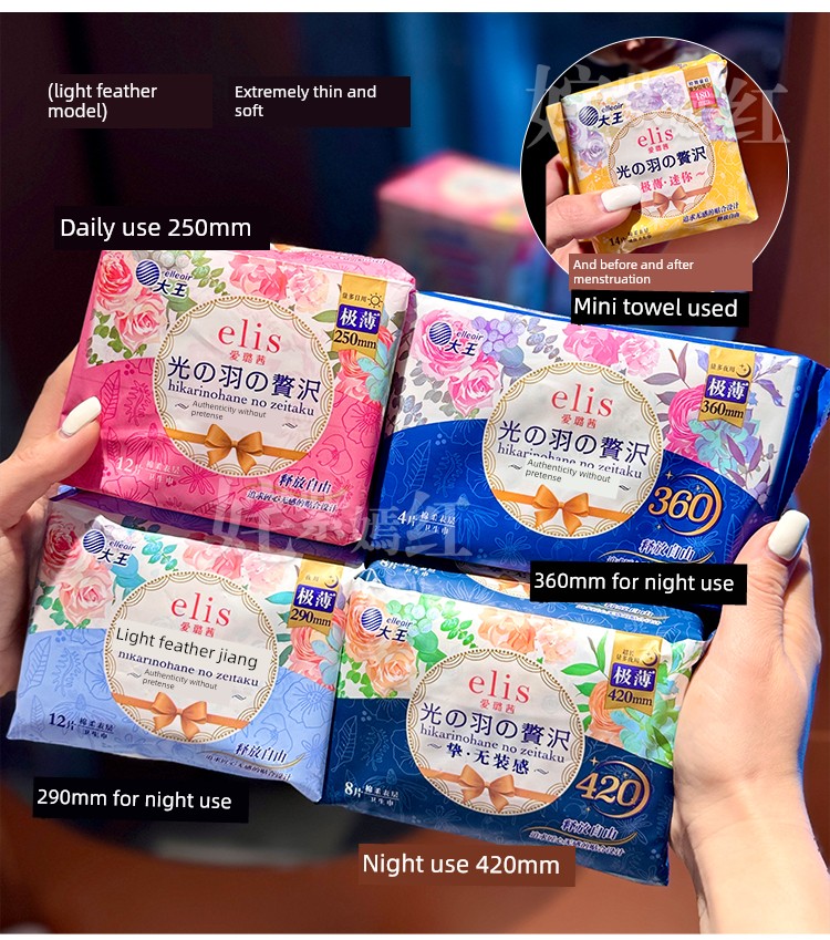So Comfortable That I Want to Recommend Them to Everyone: Japan's Daio Elis Sanitary Pads, Ultra-Thin, Cotton-Soft, for Day and Night Use, Pure Cotton, — 8