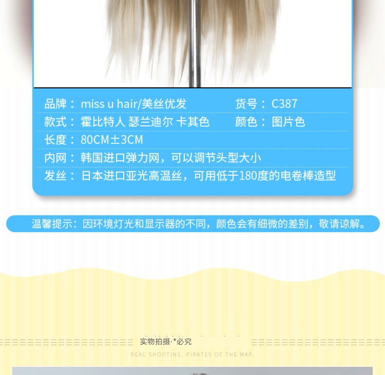 Meisi Youfa king zhe glory Hou Yi The Hobbit Serandil ELF KING Ears COS Wig goods in stock