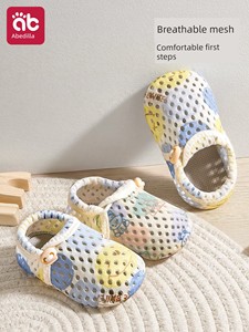 Baby Floor Shoes for Learning to Walk, Non-Slip, Cool-Proof, Soft-Soled Indoor Children's Shoes and Socks, Baby Socks, S
