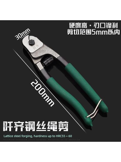 Wire rope scissor pliers bicycle wire rope lock cut wire pliers cut clippers chrome vanadium steel wire pliers industrial grade