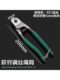 Wire rope scissor pliers bicycle wire rope lock cut wire pliers cut clippers chrome vanadium steel wire pliers industrial grade