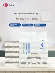 Grace Double-Sided Kitchen Dedicated Cellulose Sponge Scouring Pad