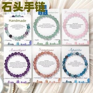 Amazon's Popular Beaded Bracelet Single Loop Elastic Cord 8mm Amethyst Agate Gift Bracelet Women's Rose Quartz Bracelet