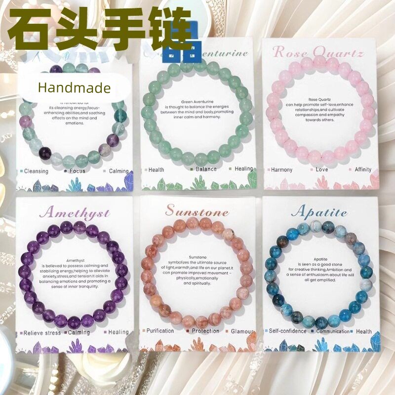 Amazon's Popular Beaded Bracelet Single Loop Elastic Cord 8mm Amethyst Agate Gift Bracelet Women's Rose Quartz Bracelet