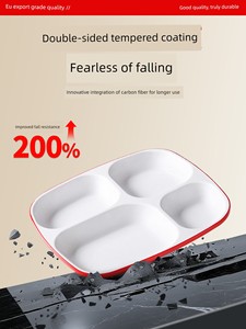 A8 Melamine Divided Plate, Four-Compartment Plate for School Restaurants and Canteens, Plastic Fast Food Plate, Commerci