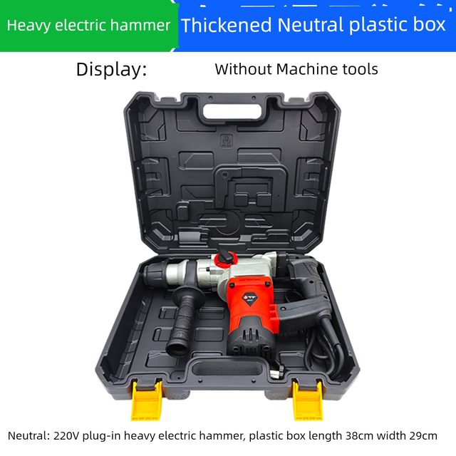 220V plug-in electric hammer plastic box power tool box with wire light and heavy impact drill storage box thickened universal plastic box