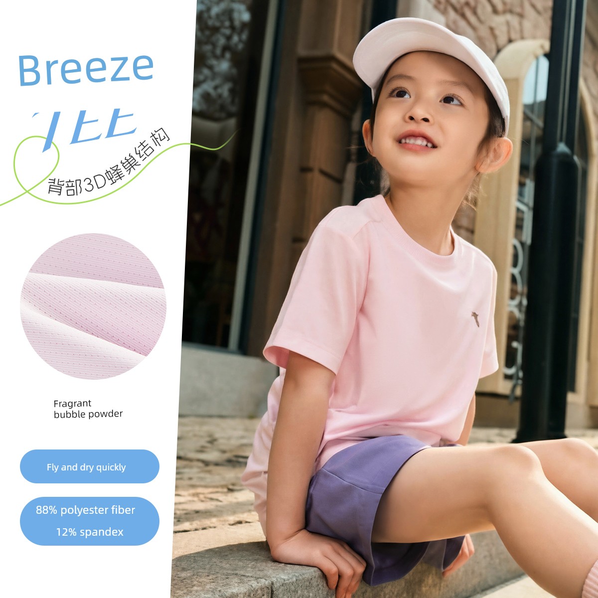 Anta Kidsren's Long-Sleeved T-Shirt Long-Sleeved Outdoor Sports Quick-Drying Boys' Short-Sleeved 2026 Spring & Fall New Youth Kidsren's Clothing — 4