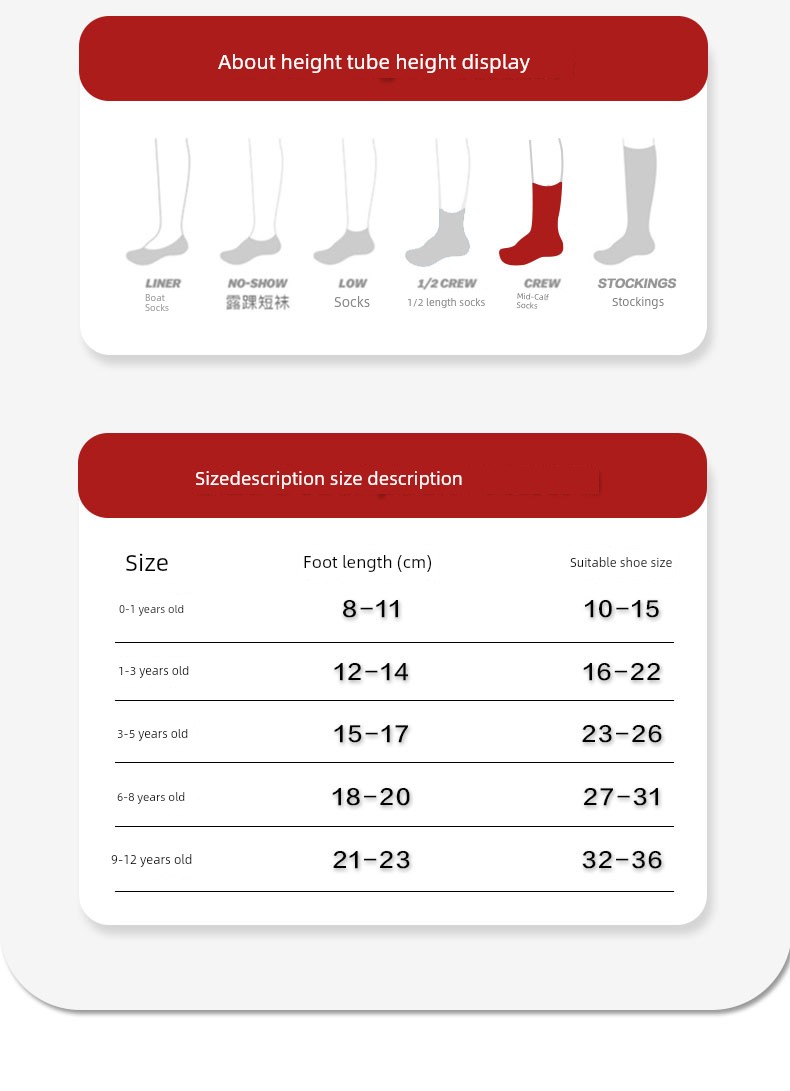 Rainbow Baby Socks Spring & Fall Cartoon Korean Cotton Socks Baby Winter Knee Socks Children's Socks Boys Girl Children's Socks Children's Socks — 7