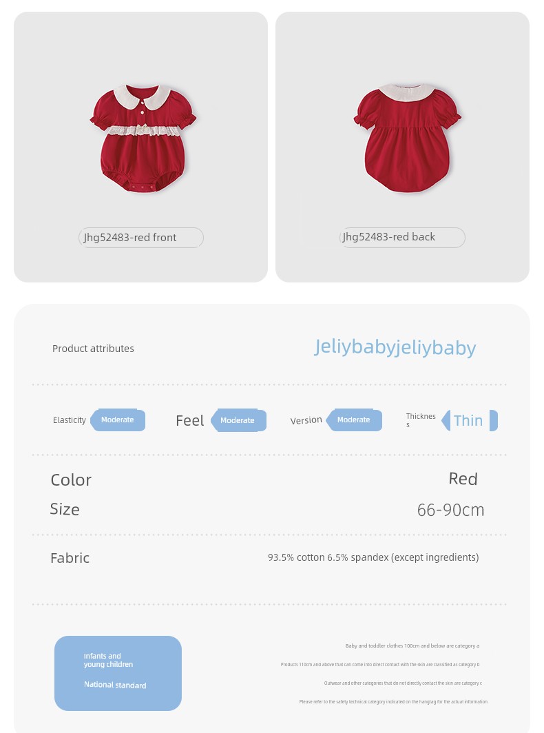 Big Sale [29 Yuan Optional] Girl Fall and Winter Kids Boy Little Kids Baby Spring and Autumn Clothes One Year Old Baby Autumn Clothing — 42