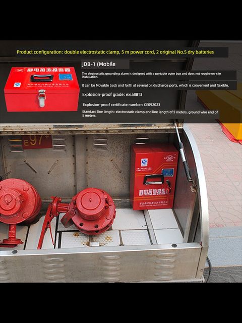 Fixed mobile electrostatic grounding alarm alarm device JDB-2-1 explosion-proof gas station electrostatic alarm