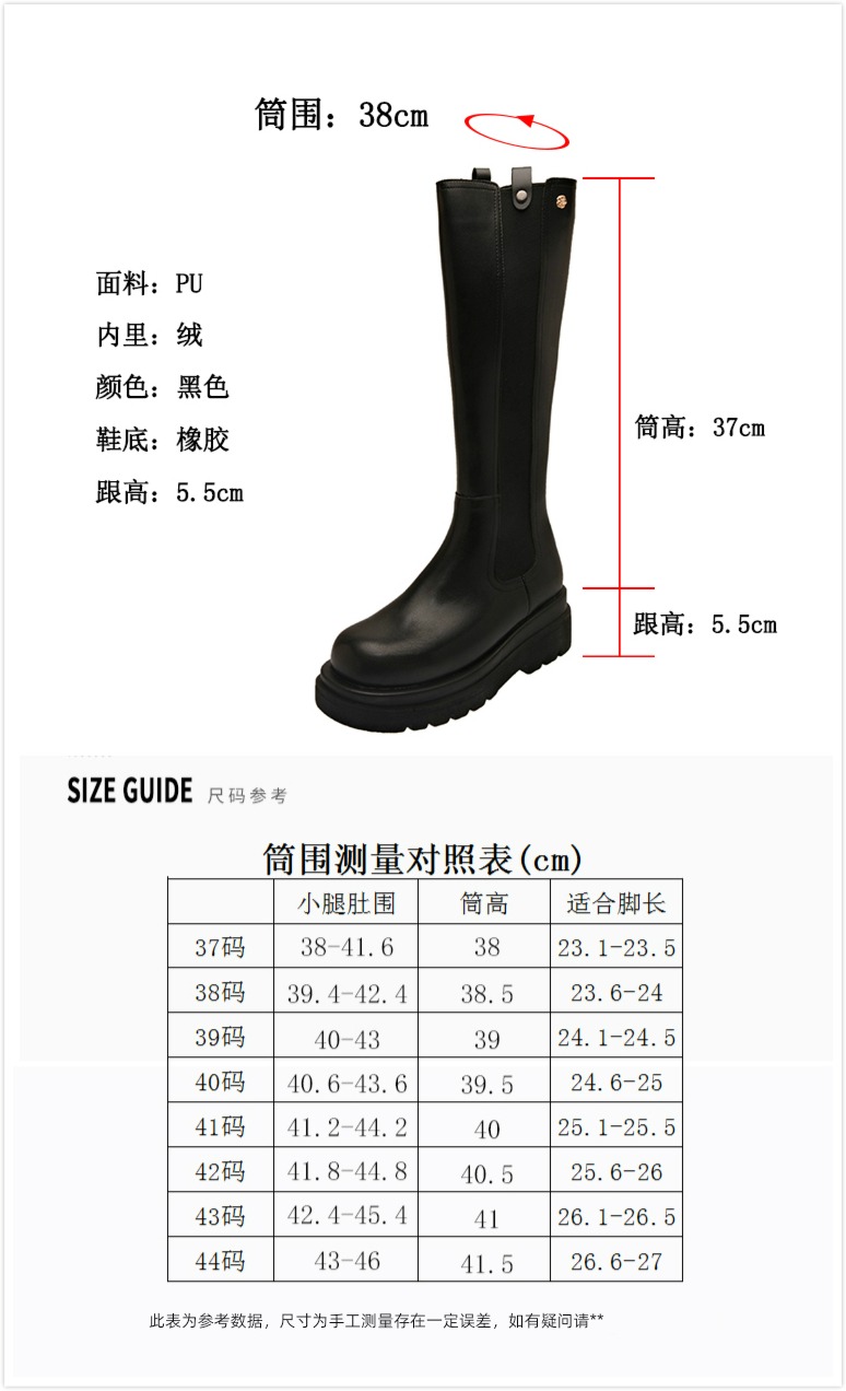 Large tube circumference 41 One 43 Fat mm an influential or powerful person knight Women's Boots