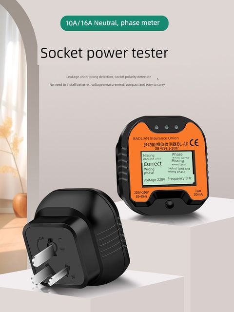 Baolian Phase Detector Multifunctional Socket Power Polar Line Electric Appliance Plug Leakage Ground Wire Detection