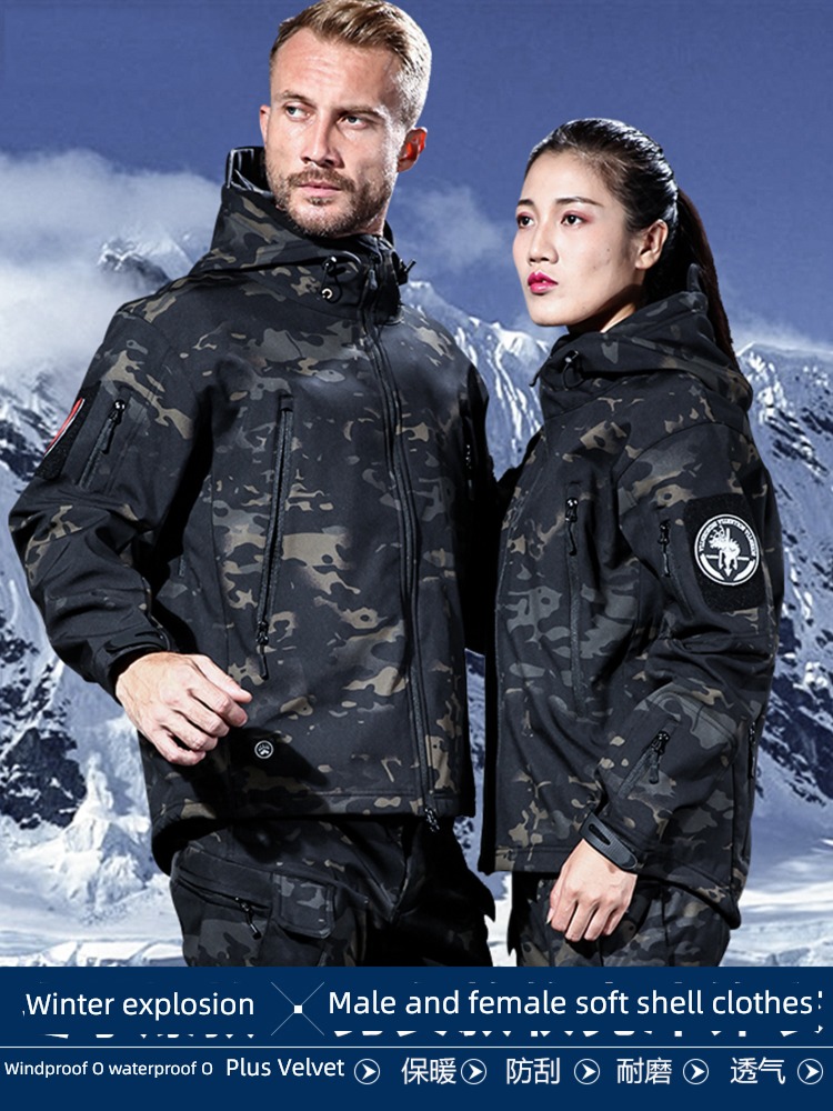 Three in one winter Windbreak waterproof Mountaineering clothes pizex