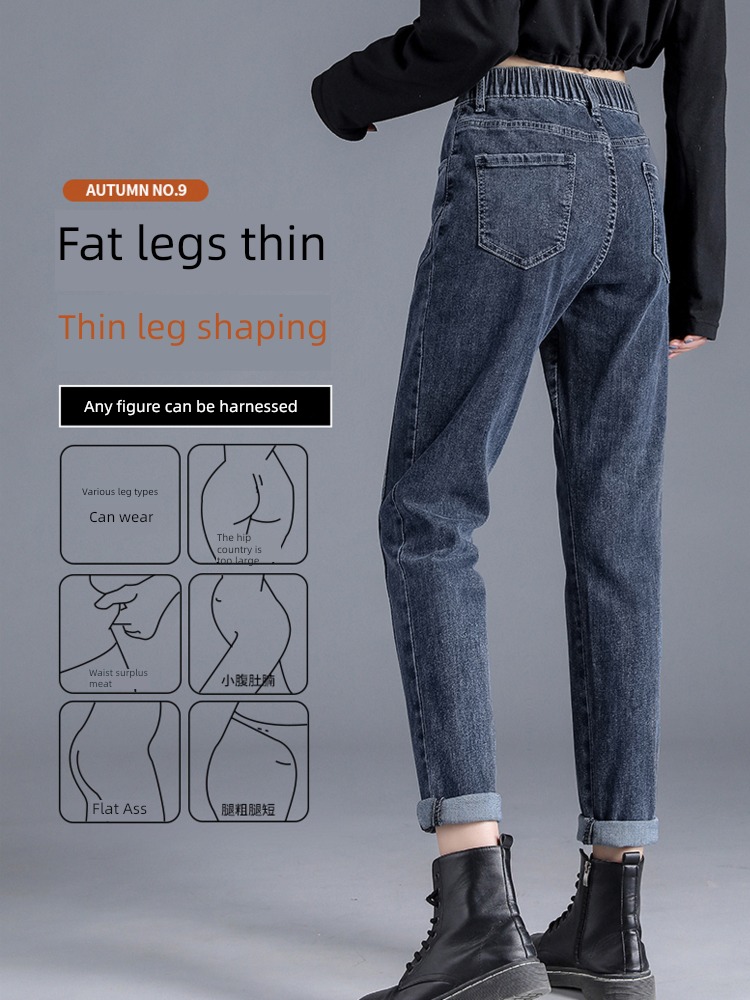 High waist Big size Show thin easy radish Nine points Jeans