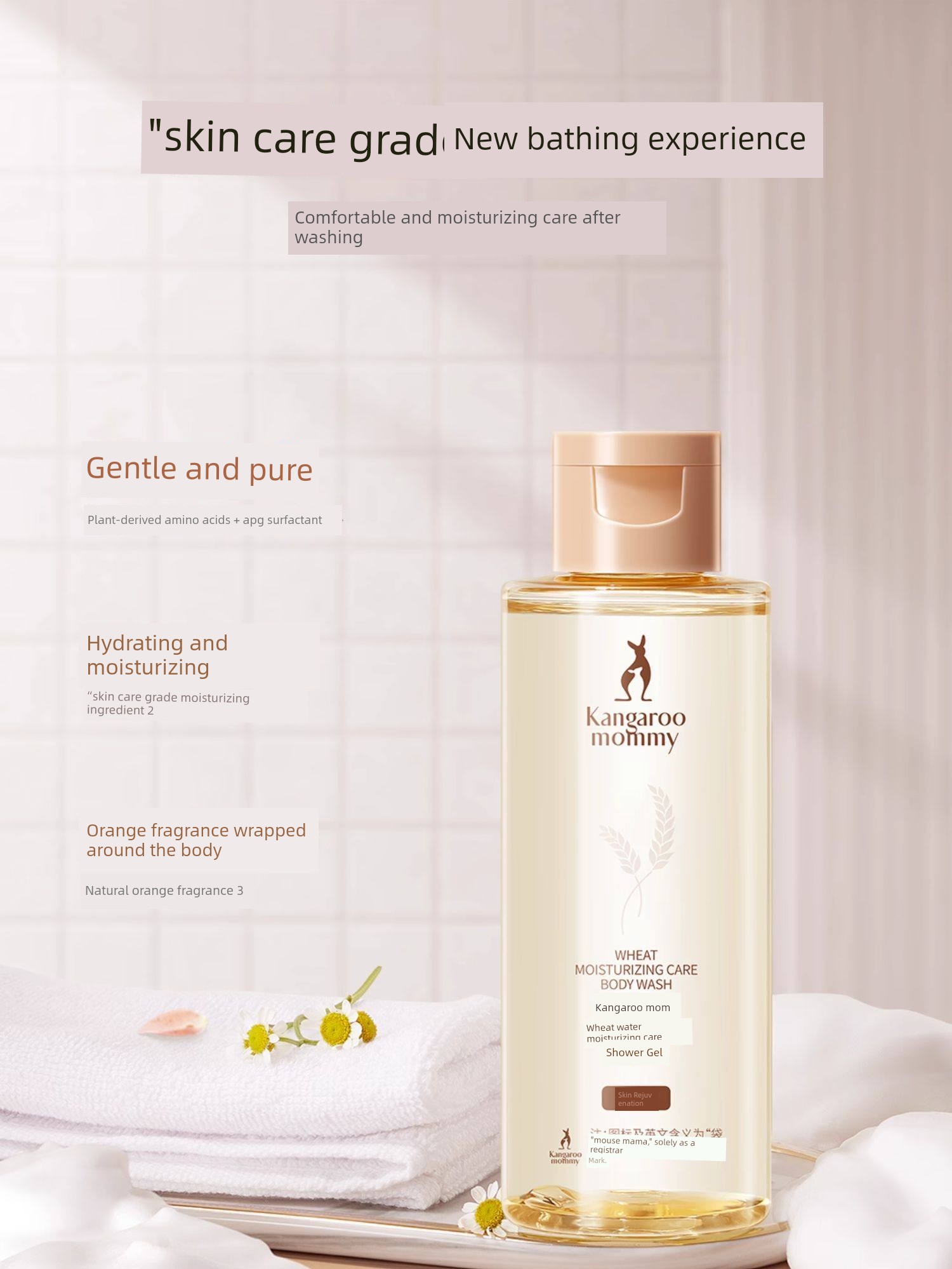 DDMOMMY Wheat 80G Shampoo — 5