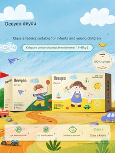 Deyou Children's Disposable Cotton Boxer Briefs for Girls and Boys, Sterilized, No-Wash, Daily Use, Travel Shorts