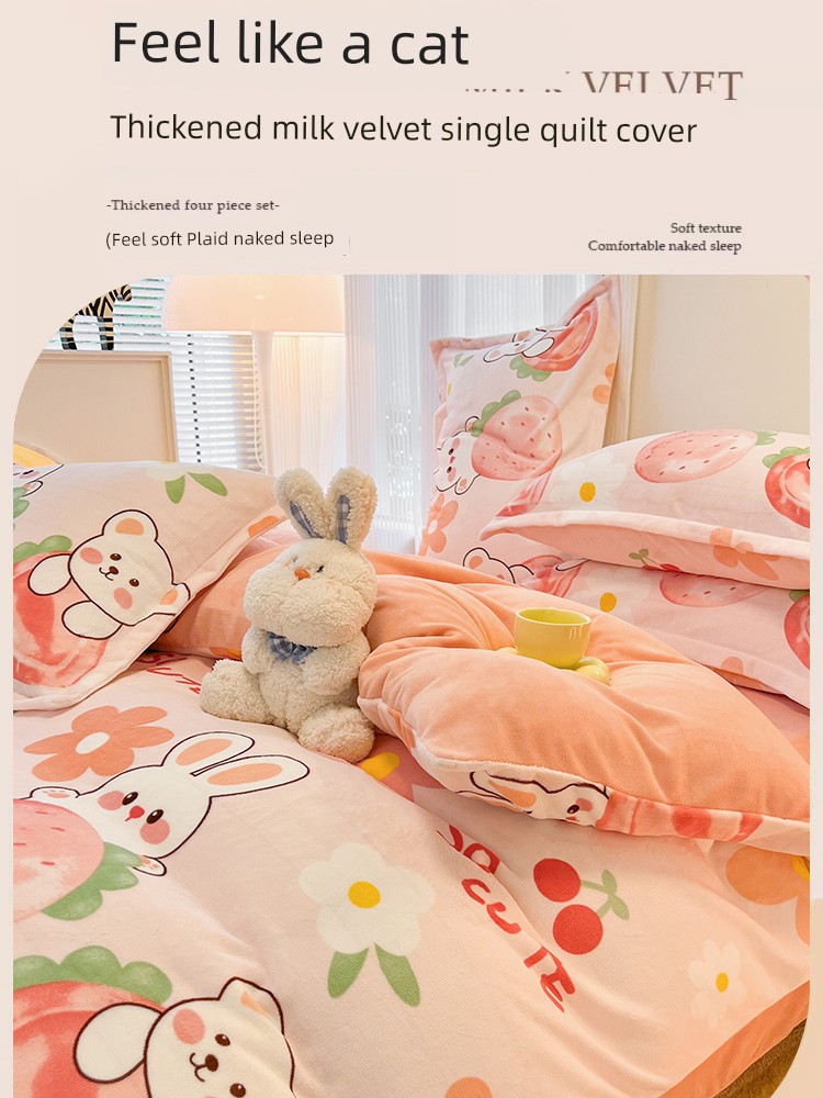 Milk Fiber Coral Fleece Duvet Cover Single Piece Winter Thickened Velvet Padded Flannel Duvet Cover Three-Piece Student Dormitory Kids