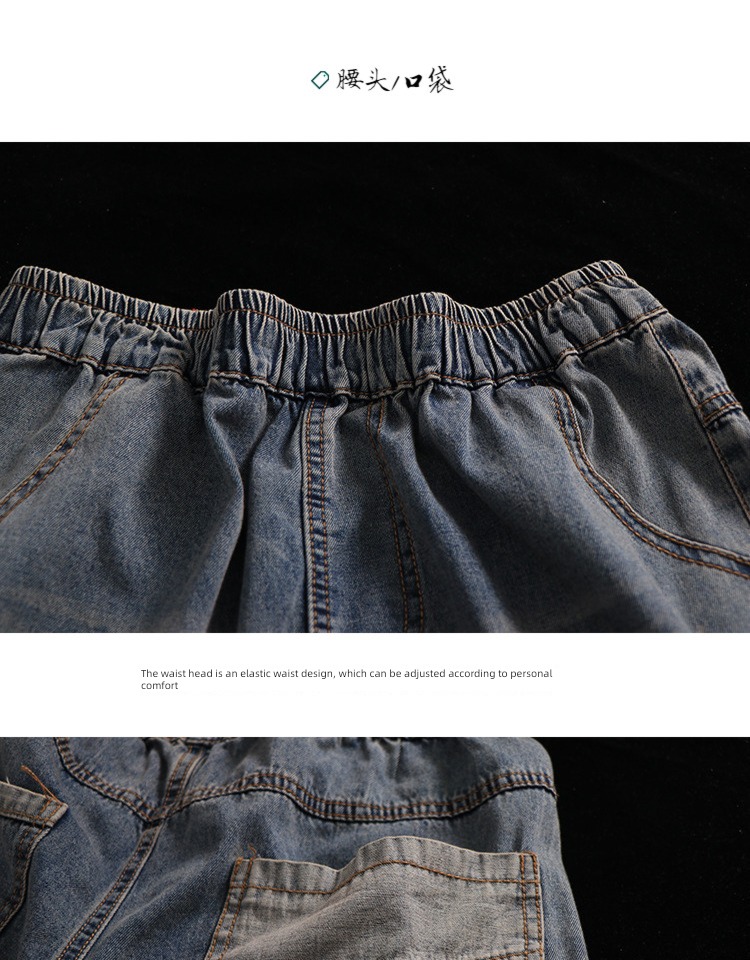 nation Embroidery Elastic waist Make old Wear out Ninth pants