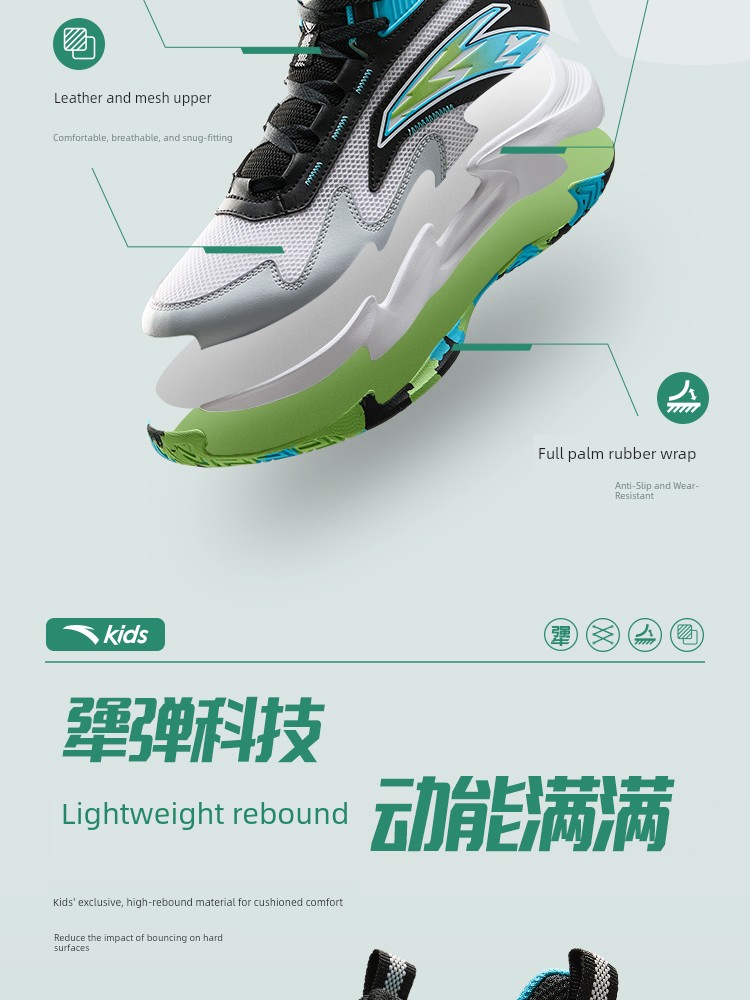 Trial | Anta Kids Boys' New Autumn Model Professional Practical Youth Training Basketball Shoes Sports Shoes — 3