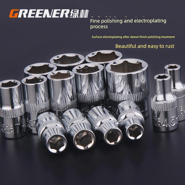 Green forest 1/4 short sleeve head 4-14mm Xiaofei outer hexagonal sleeve sleeve head ratchet wrench head auto repair tool